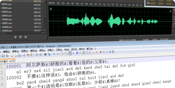 Annotation prosodique